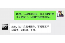 镇江专业要账公司